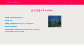 What Zhuluyl.com website looked like in 2023 (This year)