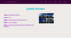 What Zzkylkj.com website looked like in 2023 (This year)