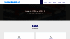 What Zhengyunstar.com website looked like in 2023 (This year)