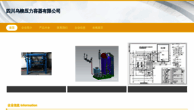 What Zpwuliu.com website looked like in 2023 (This year)