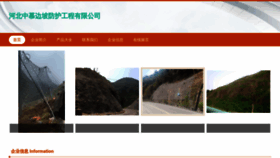 What Zhaugmuniang.com website looked like in 2023 (This year)