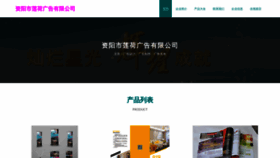 What Zylianhe.com website looked like in 2023 (This year)