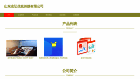 What Zhiqiongim.com website looked like in 2023 (This year)