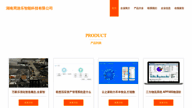 What Zhouyoule2018.com website looked like in 2023 (This year)