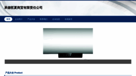 What Zxrlmsc.com website looked like in 2023 (This year)