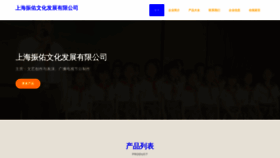 What Zealyouthculture.com website looked like in 2023 (This year)