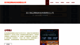 What Zmxiaoyuan.com website looked like in 2023 (This year)