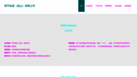 What Zhengyuks.com website looked like in 2023 (This year)