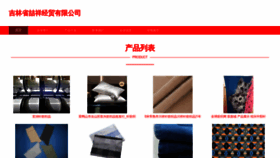 What Zjjzhidao.com website looked like in 2023 (This year)