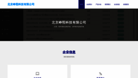 What Zx-tc.com website looked like in 2023 (This year)