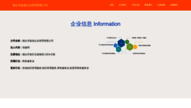What Zhenlingroup.com website looked like in 2023 (This year)
