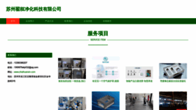 What Zhaihuanxin.com website looked like in 2023 (This year)