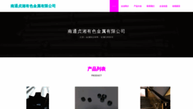 What Zhenxiangfm.com website looked like in 2023 (This year)