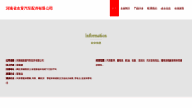 What Zjyoufei.com website looked like in 2023 (This year)