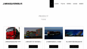 What Zhangchi58.com website looked like in 2023 (This year)