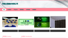 What Zhjzpj.com website looked like in 2023 (This year)