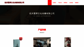 What Zhishun520.com website looked like in 2023 (This year)