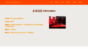 What Zkyuelao.com website looked like in 2023 (This year)