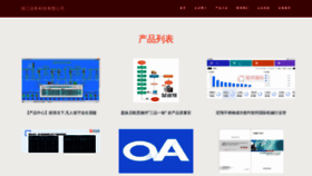 What Zjtiaodong.com website looked like in 2023 (This year)
