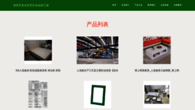 What Zzfangxin.com website looked like in 2023 (This year)