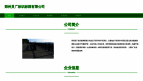 What Zzlingguang.com website looked like in 2023 (This year)