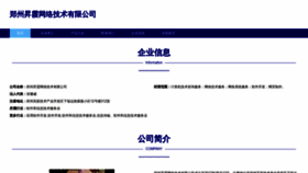 What Zzshengxia.com website looked like in 2023 (This year)