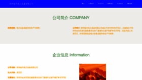 What Zzsenyue.com website looked like in 2023 (This year)