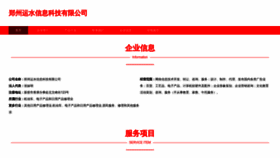 What Zzyunshui.com website looked like in 2023 (This year)