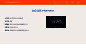 What Zjhegao.com website looked like in 2023 (This year)