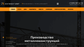 What Zmkshop.ru website looked like in 2023 (This year)