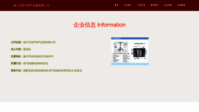What Zjzhanyang.com website looked like in 2023 (This year)
