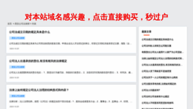 What Zlet.cn website looked like in 2023 (This year)