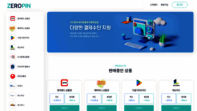 What Zeropin.kr website looked like in 2023 (This year)