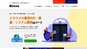 What Zead.co.jp website looked like in 2023 (This year)