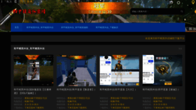 What Zyza.cn website looked like in 2023 (This year)
