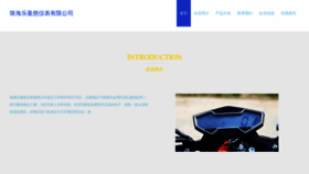 What Zhymcgzx.cn website looked like in 2023 (This year)