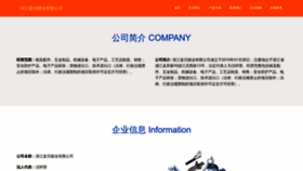 What Zi26b.cn website looked like in 2023 (This year)