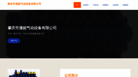 What Zldmncv.cn website looked like in 2023 (This year)