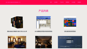 What Zrzhxbv.cn website looked like in 2023 (This year)