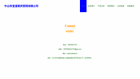 What Zsfmlq.cn website looked like in 2023 (This year)