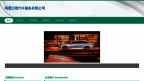 What Ztdvokn.cn website looked like in 2023 (This year)