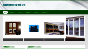 What Ztldbxn.cn website looked like in 2023 (This year)