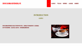 What Zuiytcn.cn website looked like in 2023 (This year)