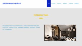 What Zuwbaqo.cn website looked like in 2023 (This year)