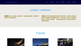 What Zxcp998.cn website looked like in 2023 (This year)