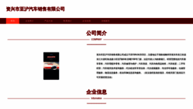 What Zxscrw.cn website looked like in 2023 (This year)