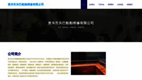 What Zxlksba.cn website looked like in 2023 (This year)