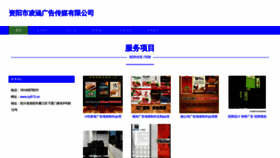 What Zy613.cn website looked like in 2023 (This year)