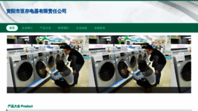 What Zycun.cn website looked like in 2023 (This year)