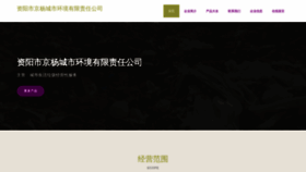 What Zyh321.cn website looked like in 2023 (This year)